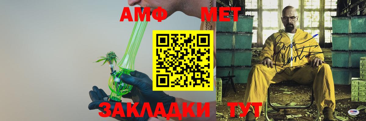 АМФЕТАМИН 97% Кировск