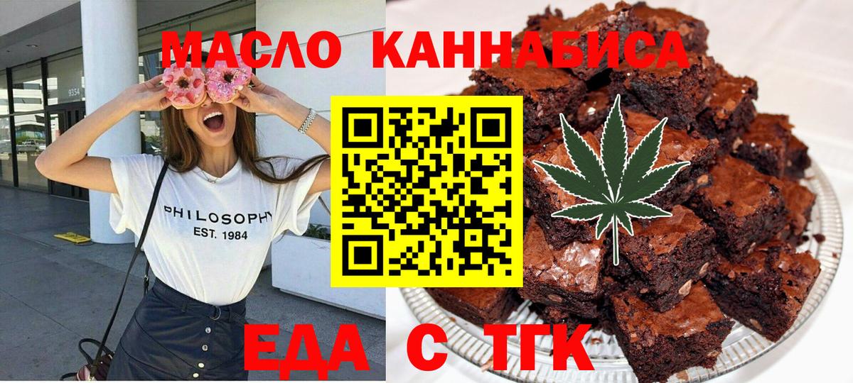 Canna-Cookies конопля Кировск