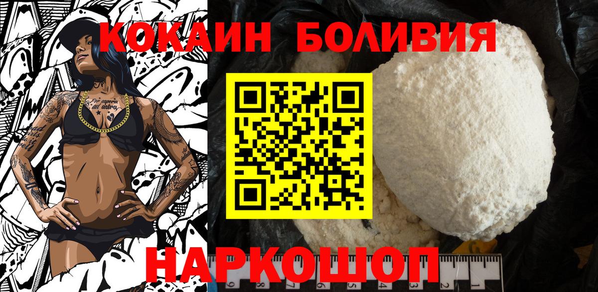 КОКАИН 99% Кировск