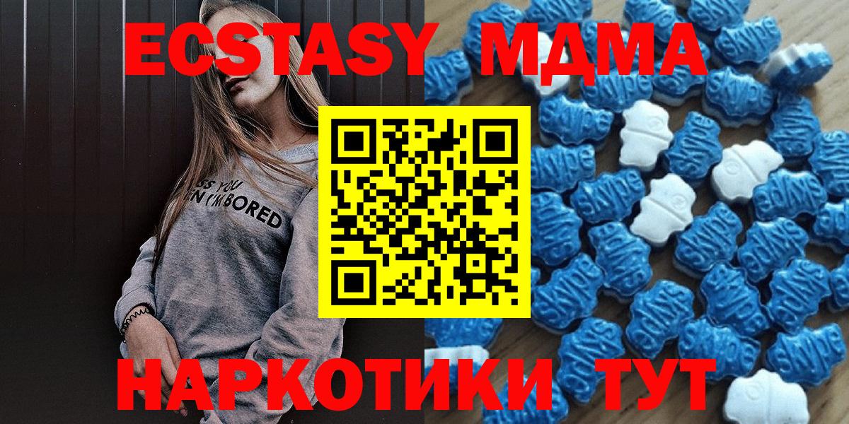 Экстази TESLA Кировск