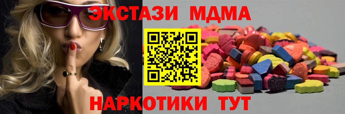 Ecstasy  Экстази louis Vuitton  Экстази круглые  Вход с VPN  Кировск 