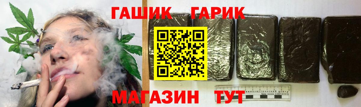 Кировск  что такое   Вход с VPN  ГАШИШ ice o lator  ГАШИШ 