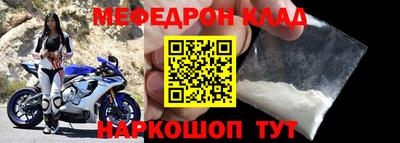 трава Комсомольск-на-Амуре