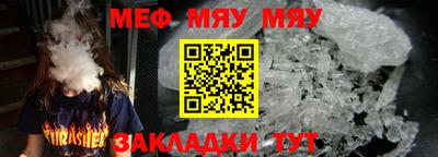 трава Комсомольск-на-Амуре