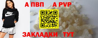 трава Комсомольск-на-Амуре