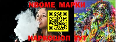 трава Комсомольск-на-Амуре