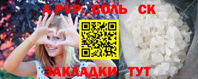 эйфоретик Коммунар
