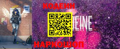 эйфоретик Коммунар