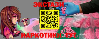 трава Комсомольск-на-Амуре