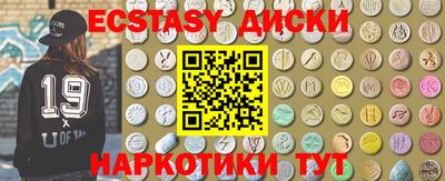 эйфоретик Коммунар
