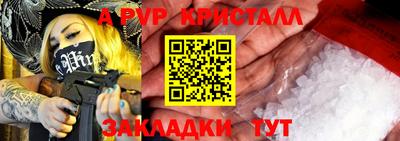 эйфоретик Коммунар