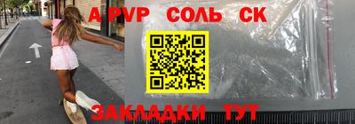 гидра Краснокаменск