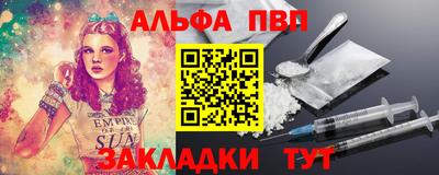 трава Комсомольск-на-Амуре