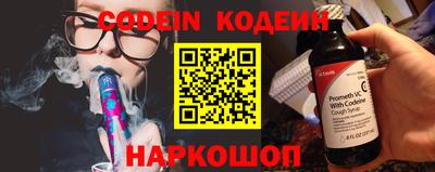 эйфоретик Коммунар