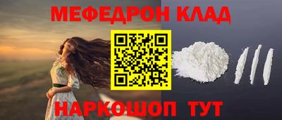 эйфоретик Коммунар