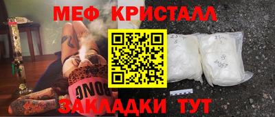эйфоретик Коммунар
