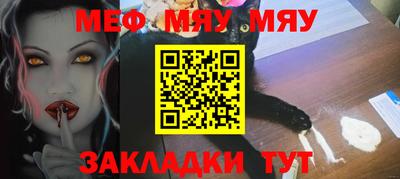 трава Комсомольск-на-Амуре