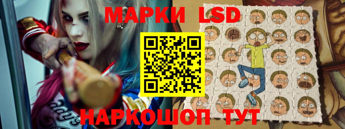 LSD-25 экстази кислота Кировск