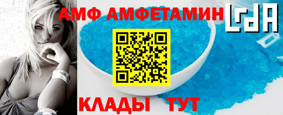 Первитин витя  Вход с VPN  Первитин витя  Кировск 