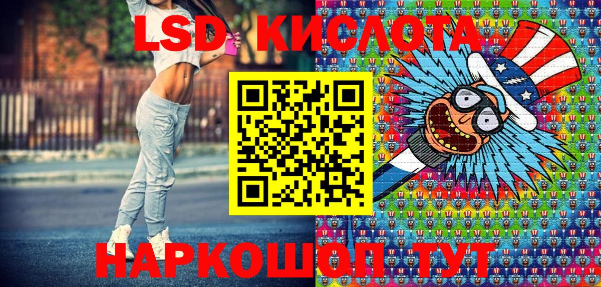 Марки NBOMe 1500мкг  Вход с VPN  Кировск  Марки NBOMe  Марки NBOMe 1500мкг 