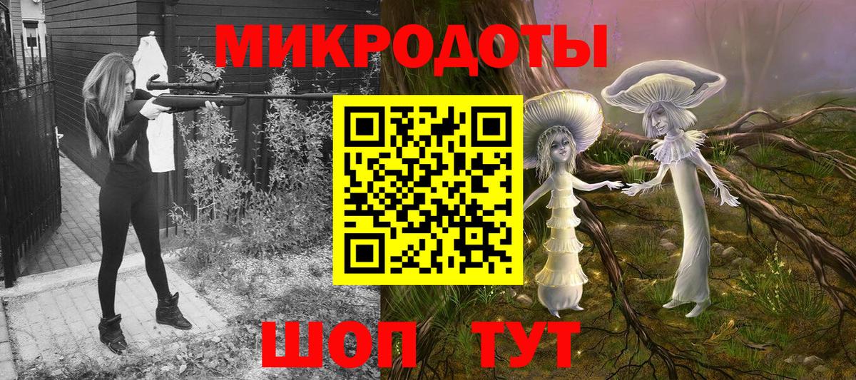 Псилоцибиновые грибы ЛСД  Псилоцибиновые грибы Psilocybine cubensis  где продают   Вход с VPN  Кировск 